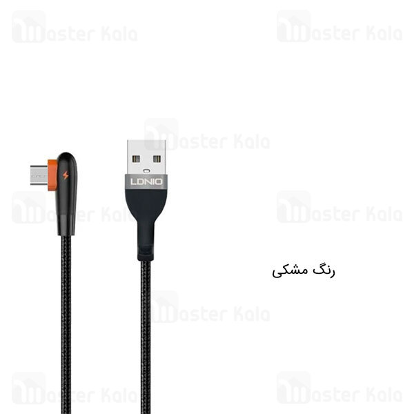 کابل میکرو یو اس بی الدینیو LDNIO LS561 Micro USB 90 Angle Elbow Data طول 1 متر و شدت جریان 2.4 آمپر